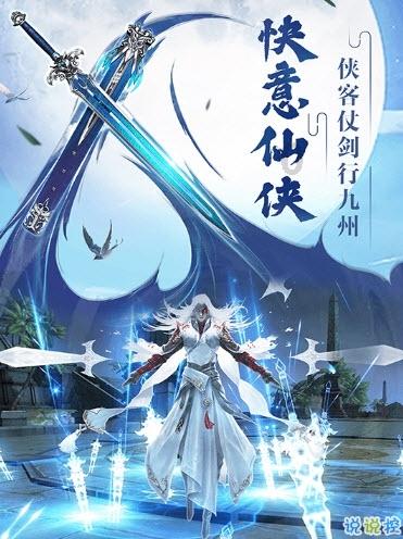异地恋吵架快分手了怎么办?异地恋吵架分手怎么和好?游戏画面