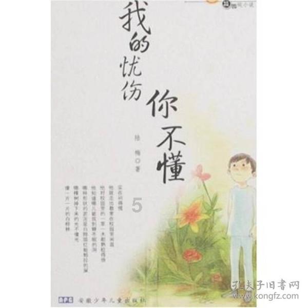 3D公共巴士停靠2