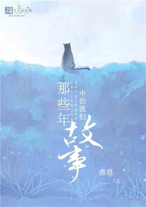 汉武帝刘彻堪称一代雄主，他的一生是否有污点呢？