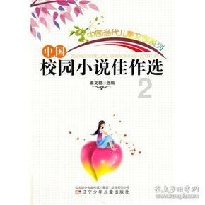 【心护航】期末减压小妙招(教师篇)