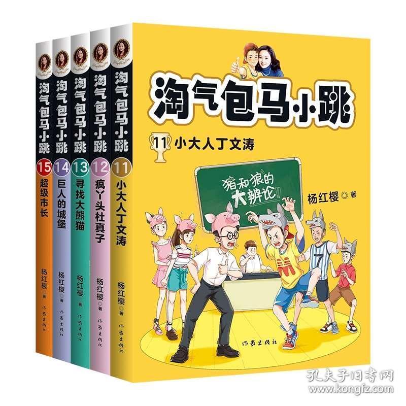 血战西部