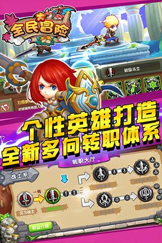 绝地求生坦克版
