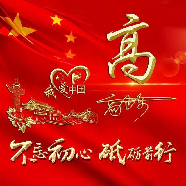 豆娃勇士3