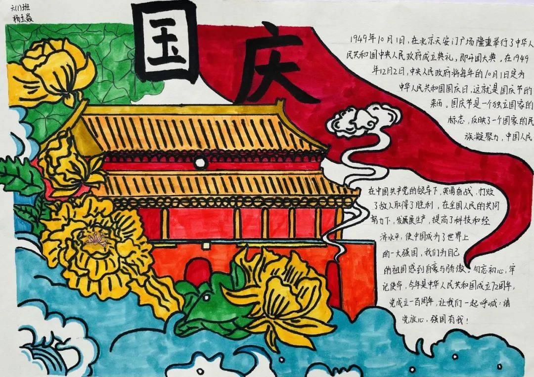 铁锅做菜后怎么处理？游戏画面