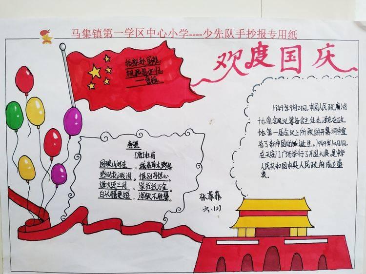 美人椒喜丰收 “美”出致富路