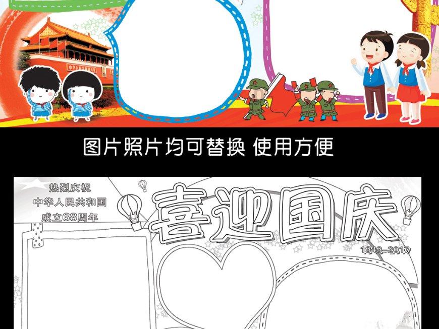 芒果TV不登录可以直接充会员吗？