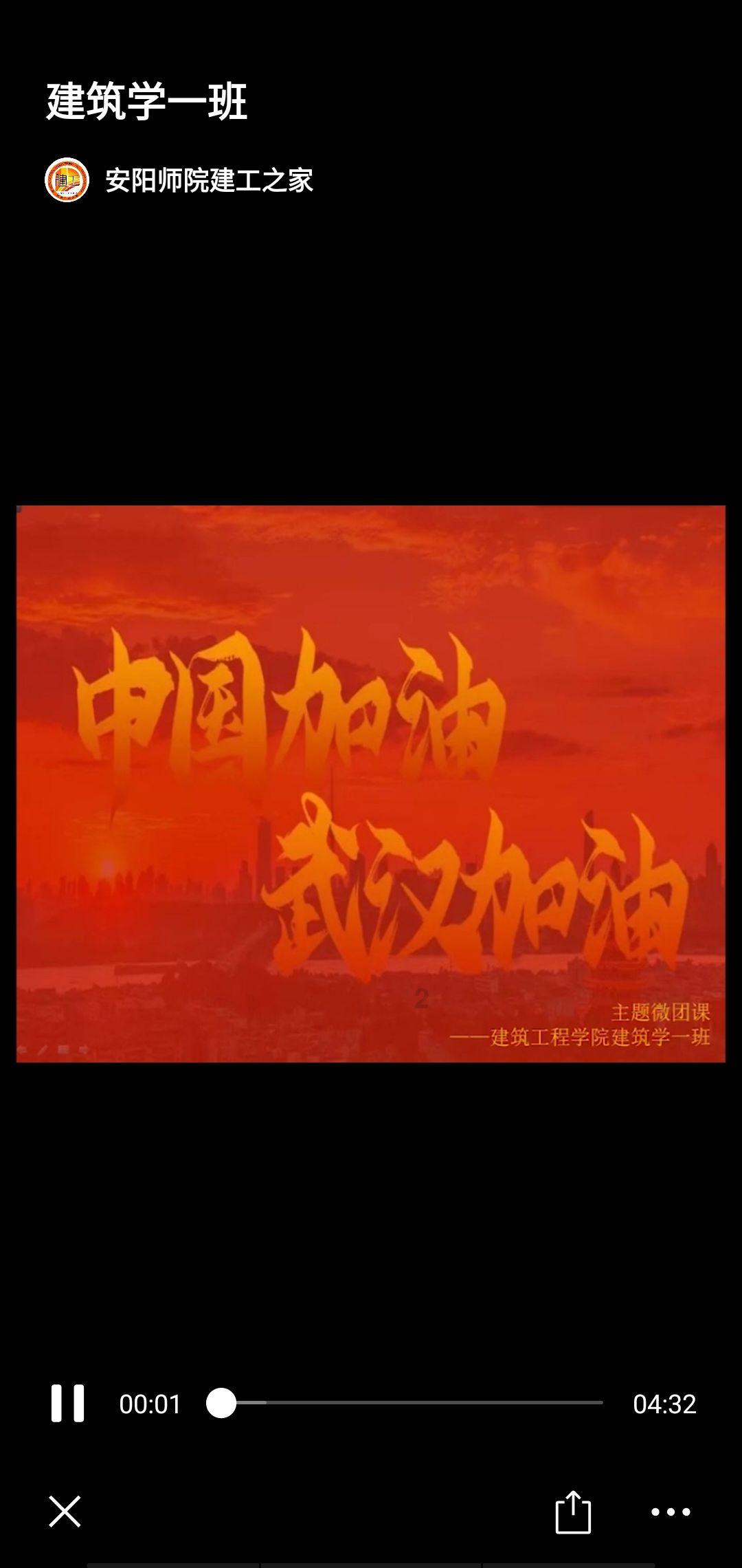 豪华别墅找不同