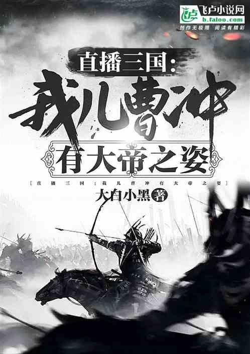 杀出重围3
