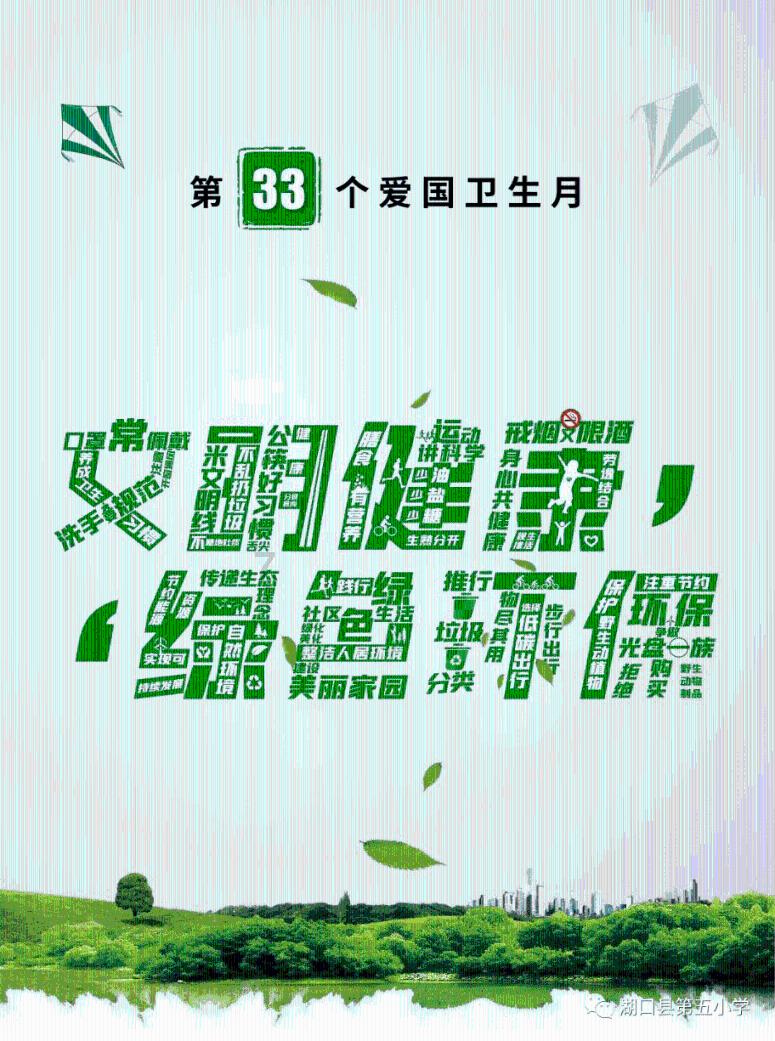 劲舞团