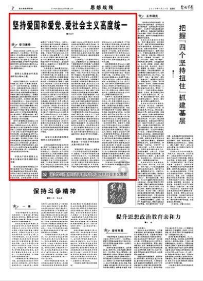 新忍出击