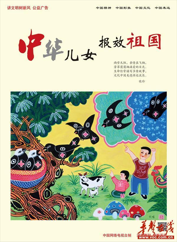 静谧飞行