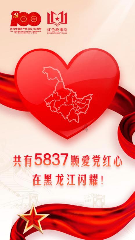 移动的滚轮