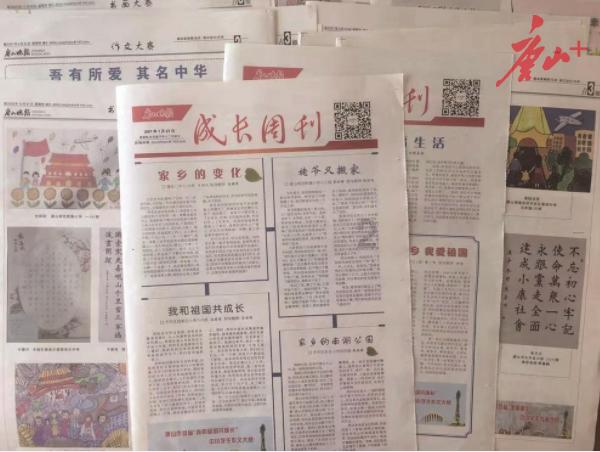 拯救精灵的土地7