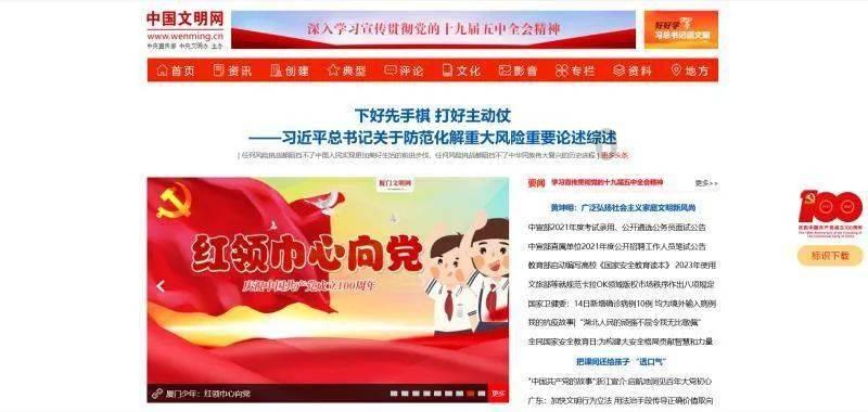地狱边境